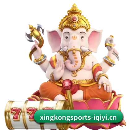 星空体育 APP(xingkongsports)